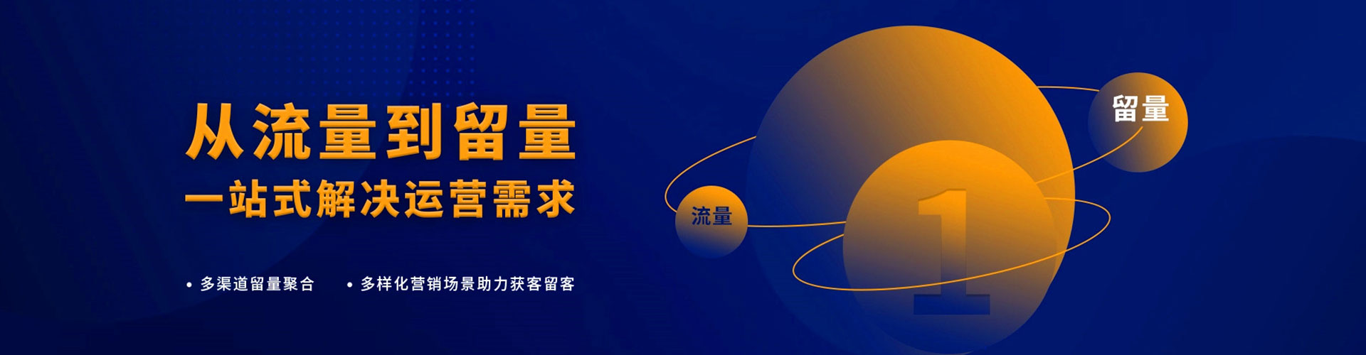 永和信息流怎么做